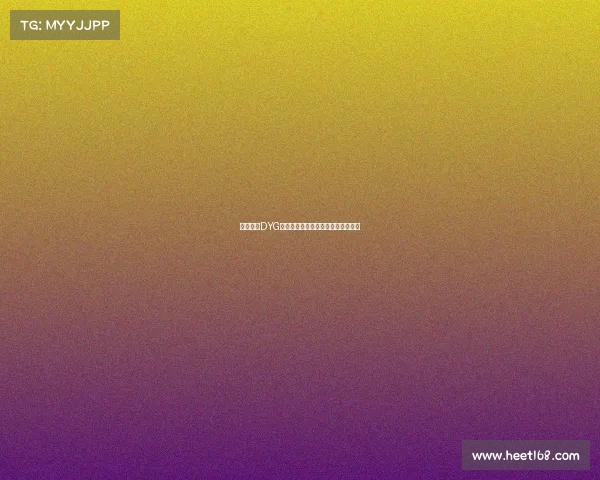 深南烽火DYG竞界启航,破晓荣光加冕巅峰冕巅峰